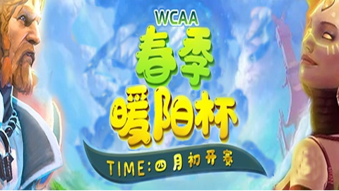 WCAA Spring Sunshine Cup logo