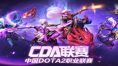 CDA League Season 1