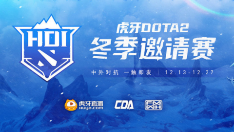 Huya Dota2 Winter Invitational logo